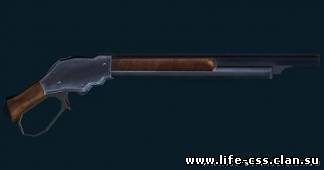 Terminator 2 1887 Winchester