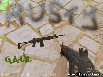 Galil